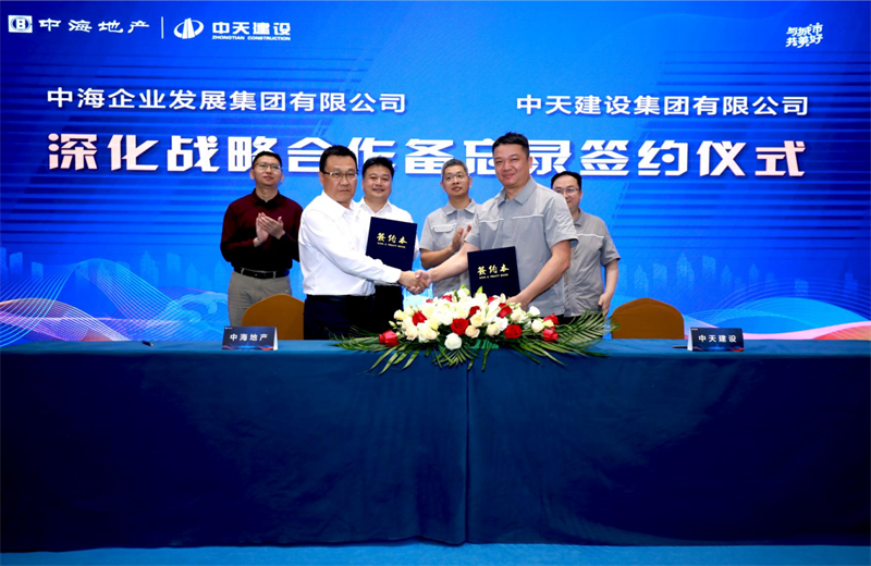 2021年5月31日，为深化战略合作，AG旗舰厅建设-中海地产项目管理提升会在北京举行。